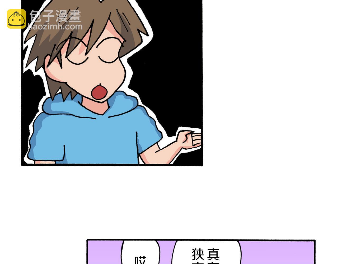 第211话57