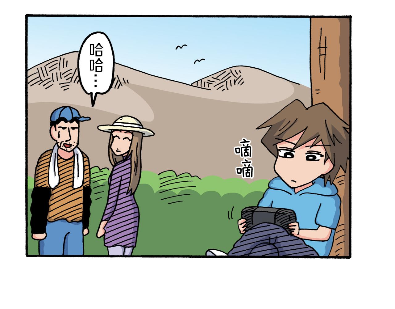 第211话6