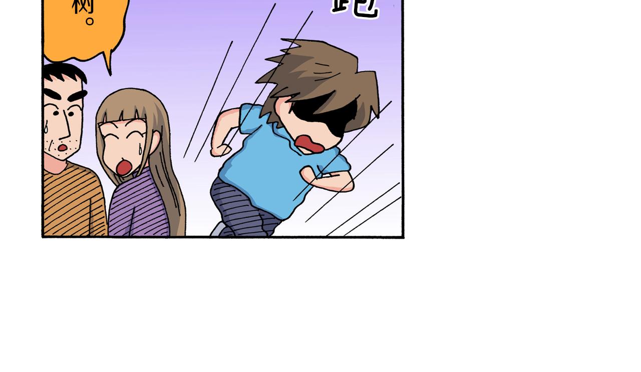 第211话61