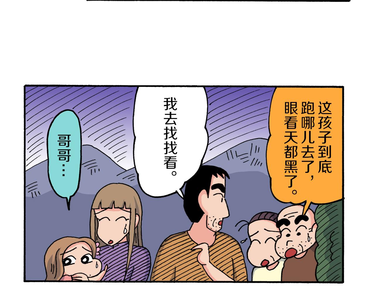 第211话63