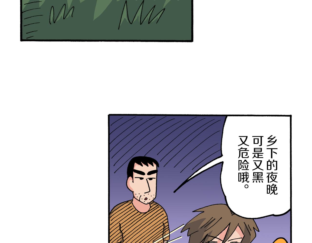 第211话66