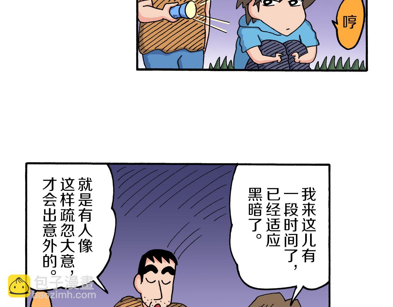 第211话67