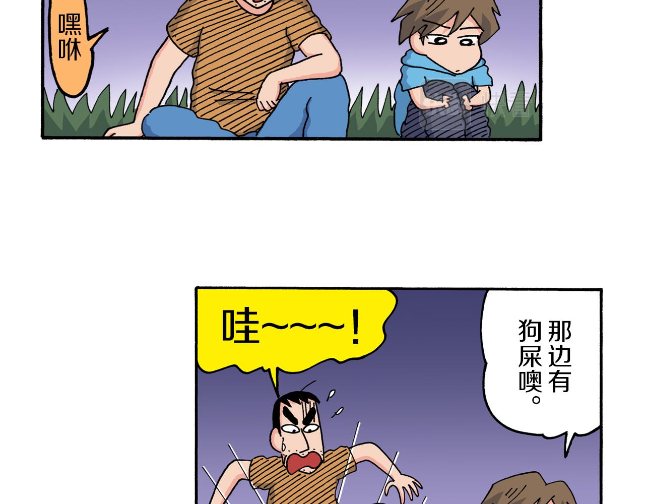 第211话68