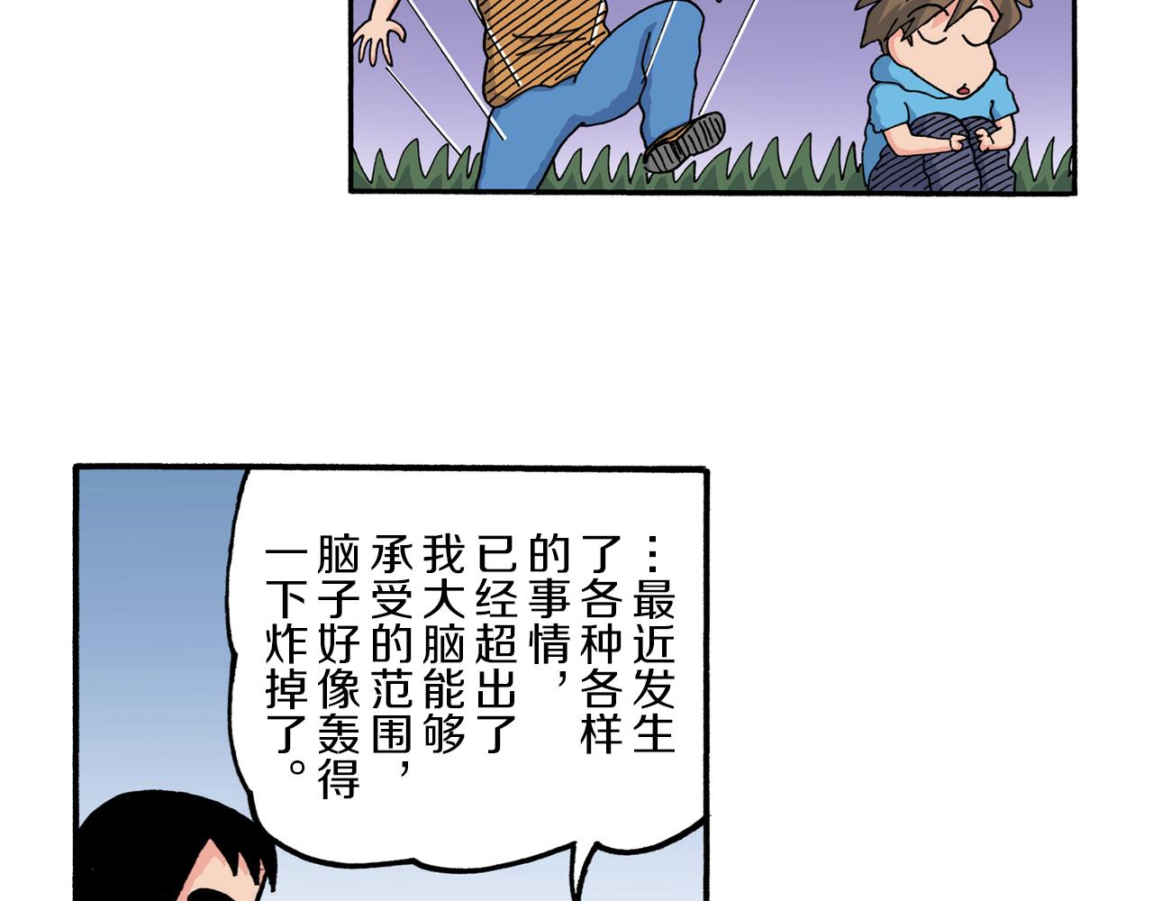 第211话69