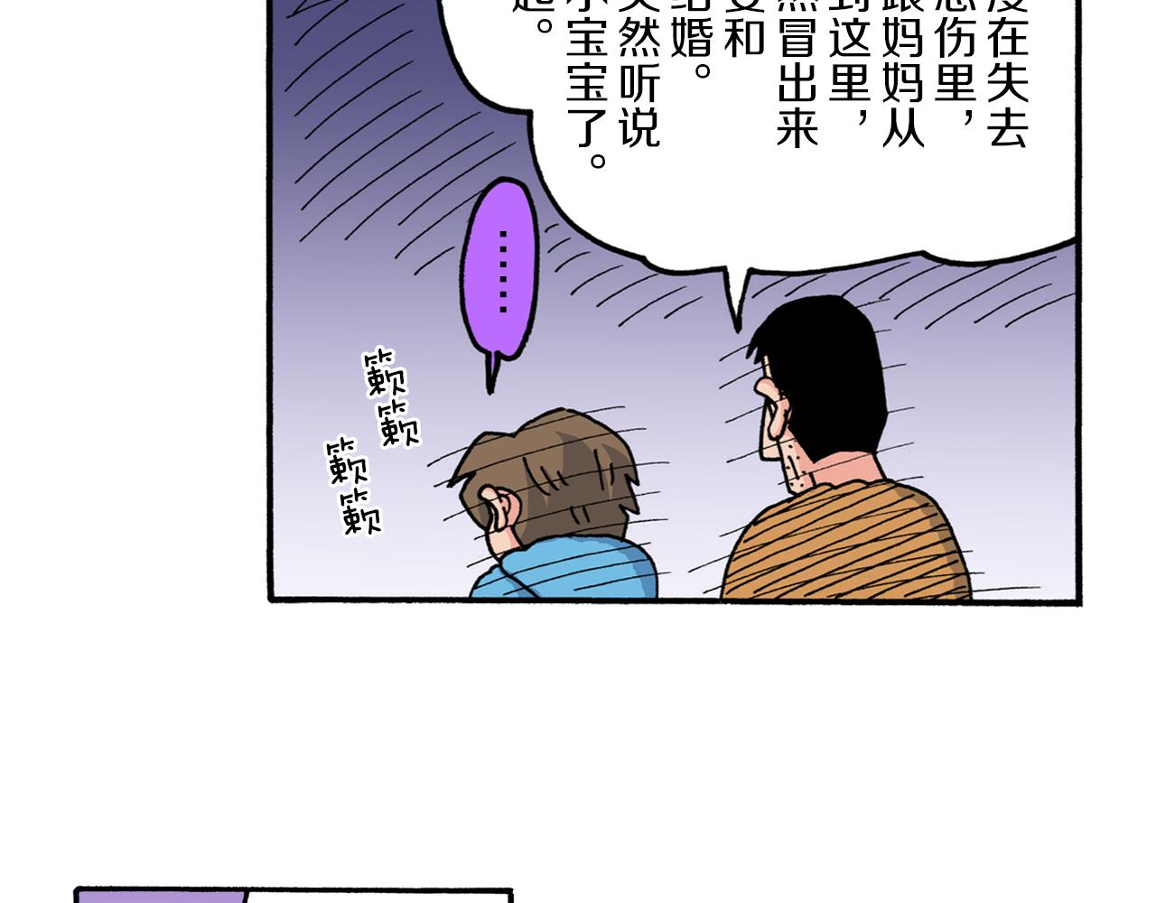 第211话71