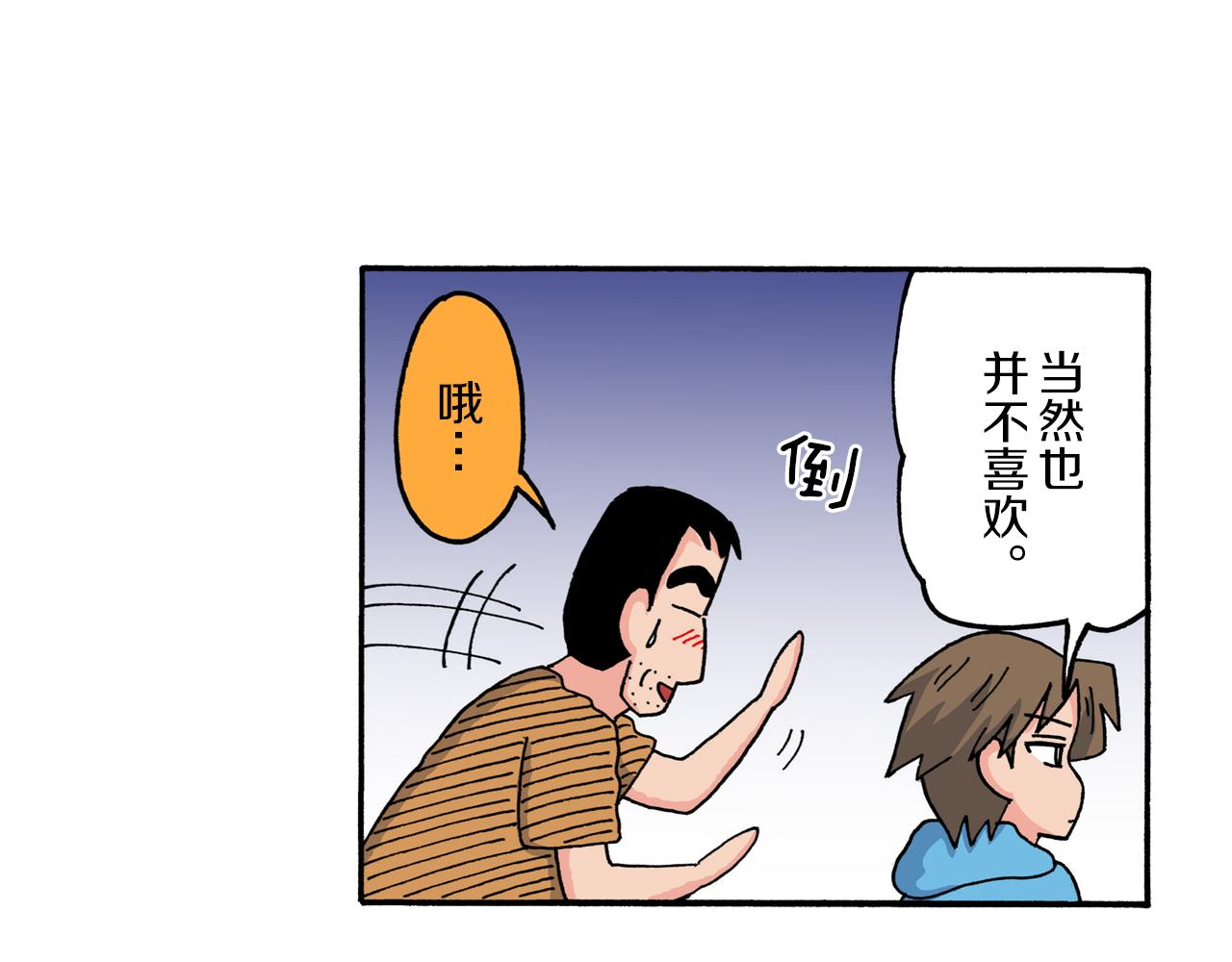 第211话74