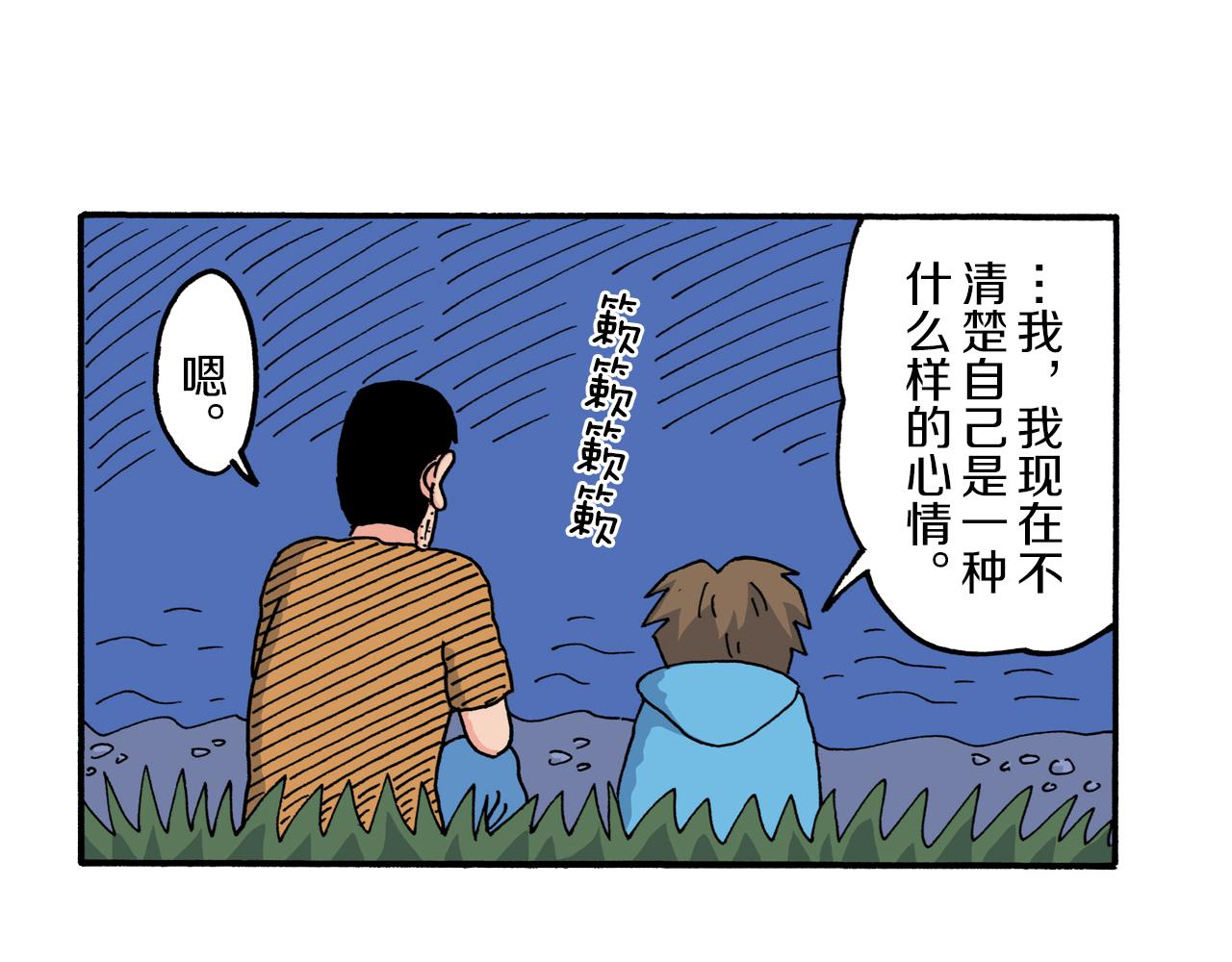 第211话75