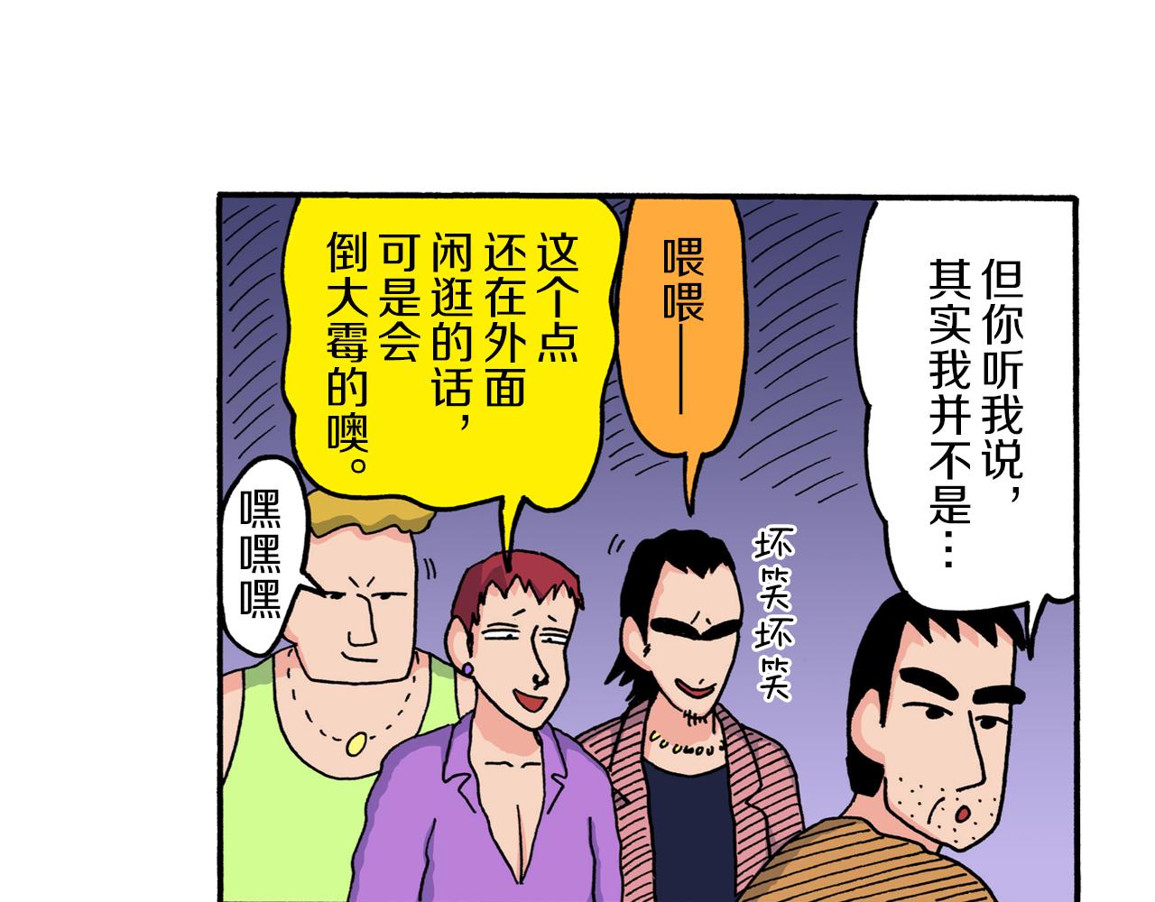 第211话76