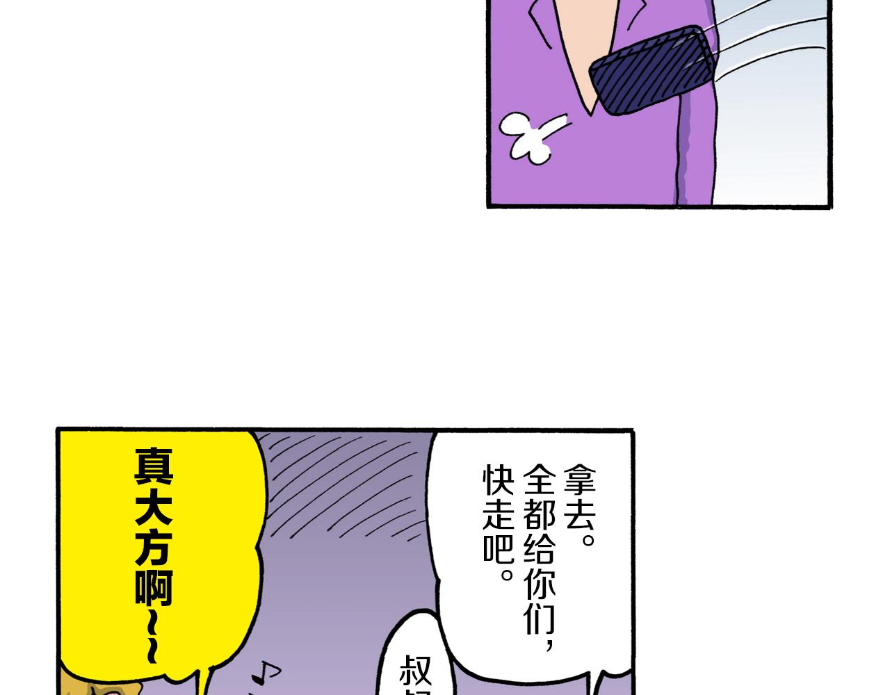 第211话79