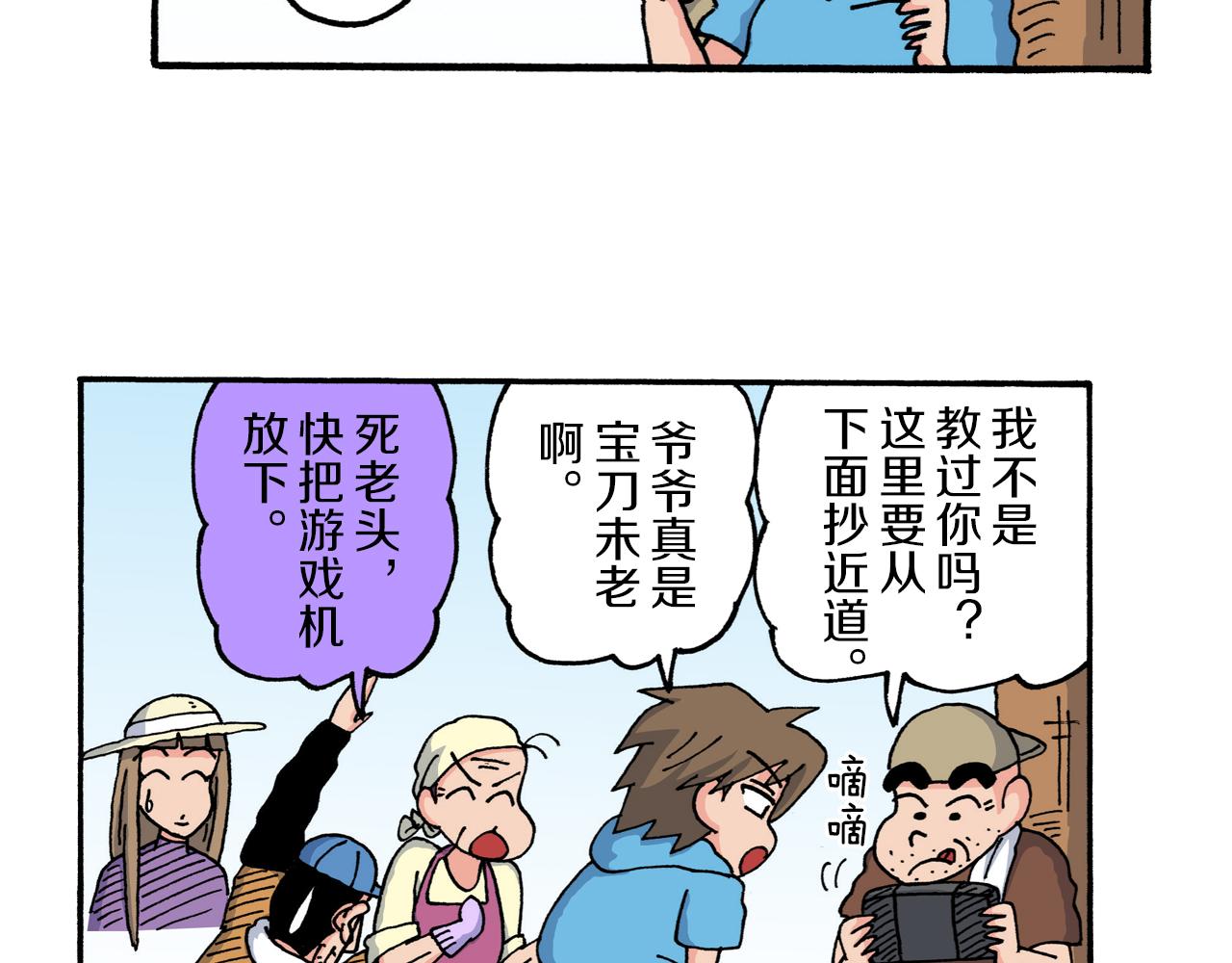 第211话8