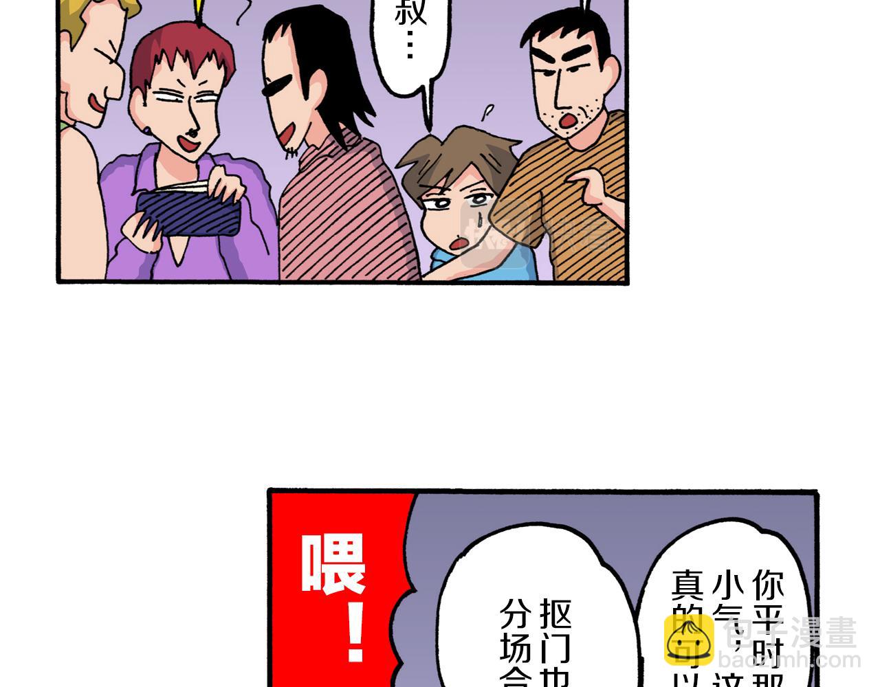 第211话80