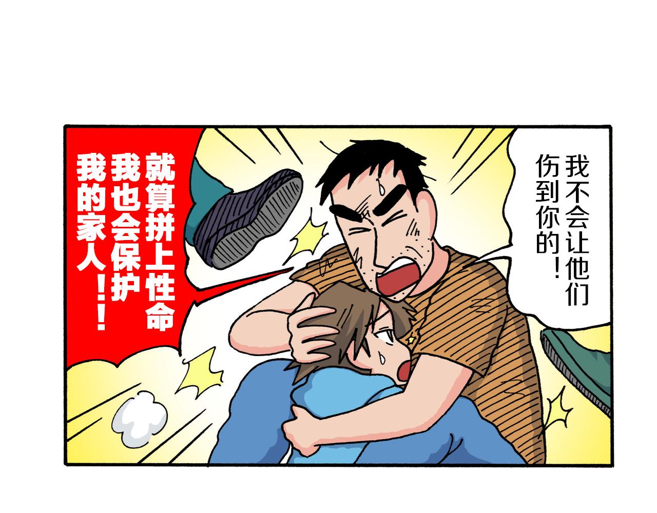 第211话86