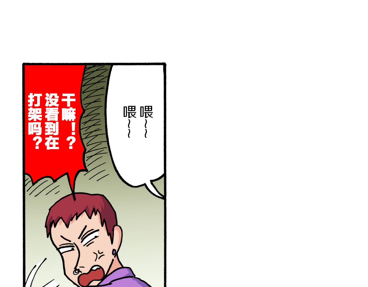 第211话87