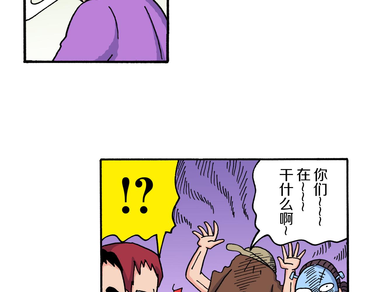 第211话88