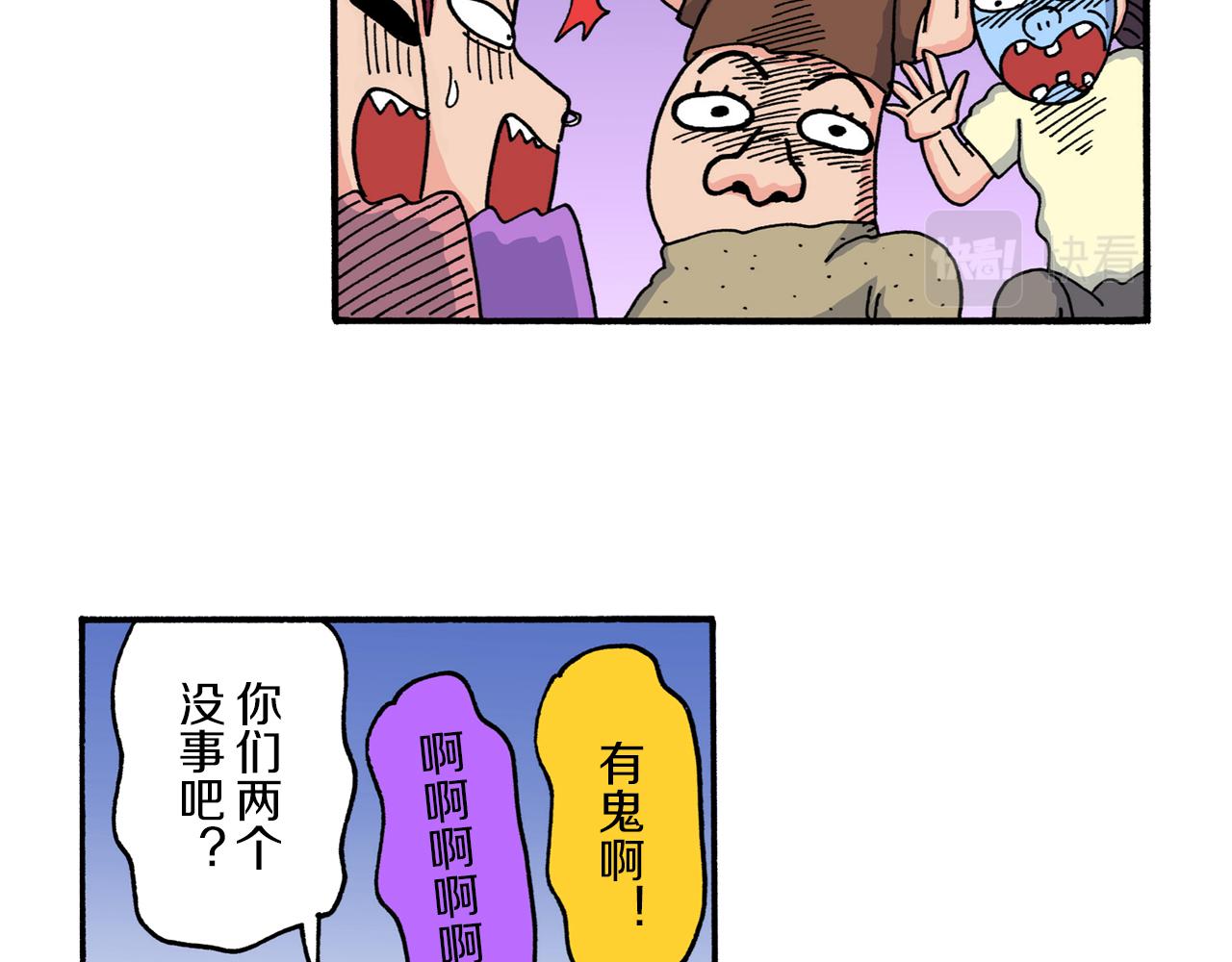 第211话89