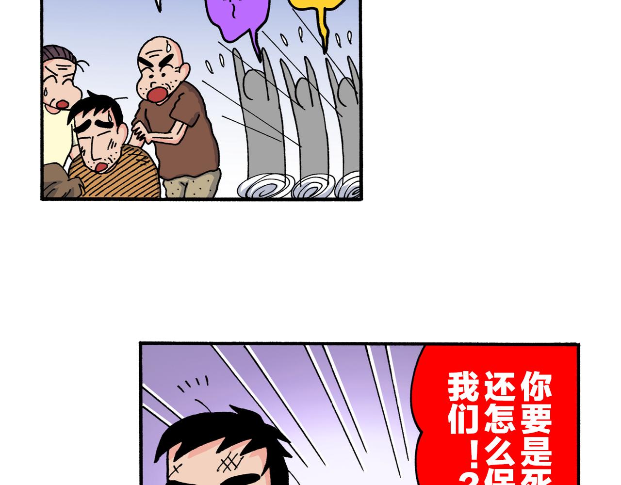 第211话90