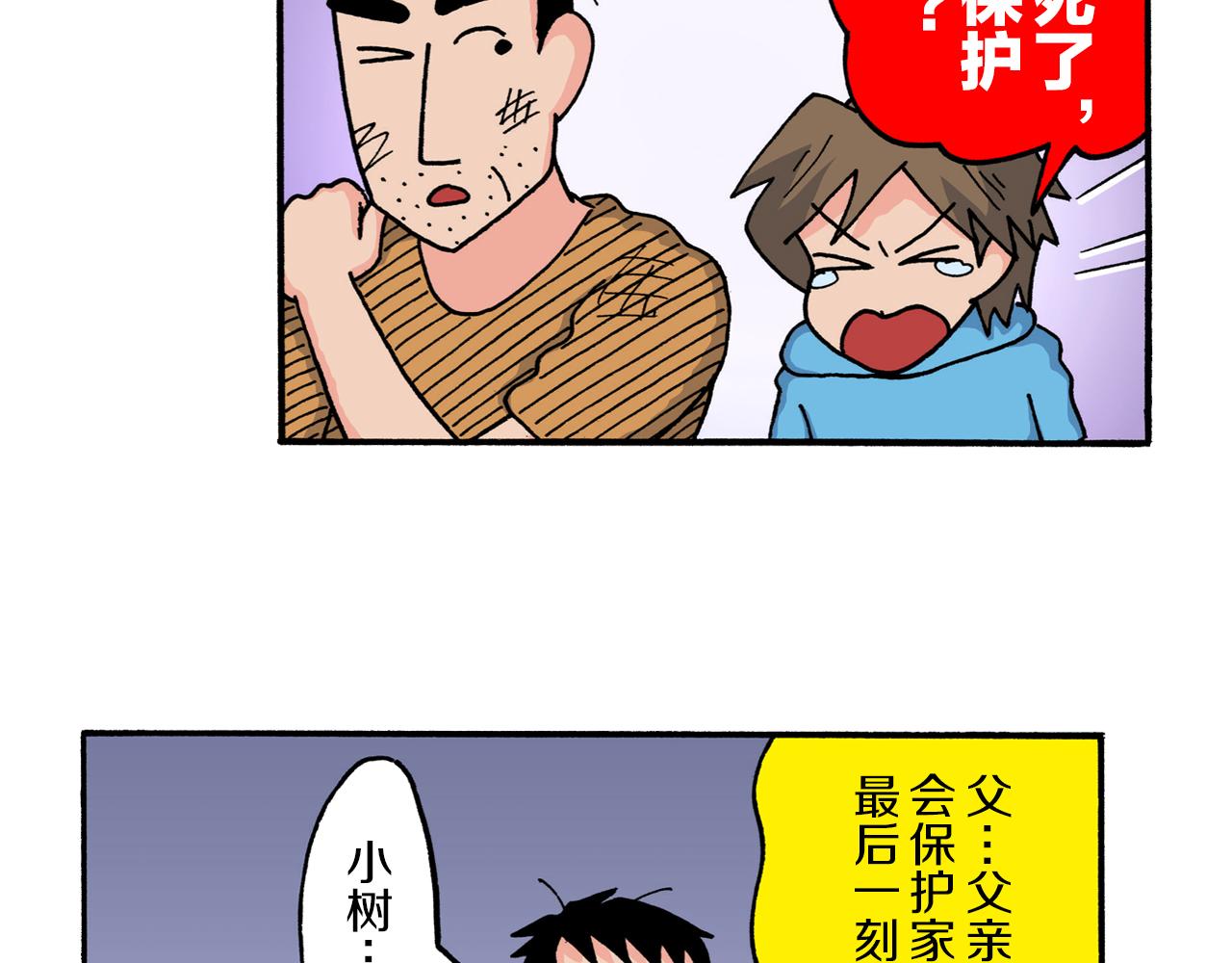 第211话91