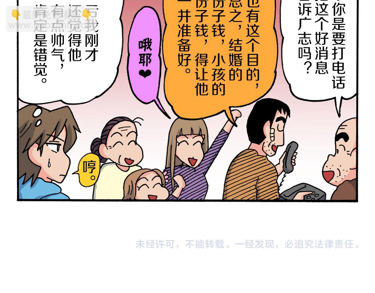 第211话94