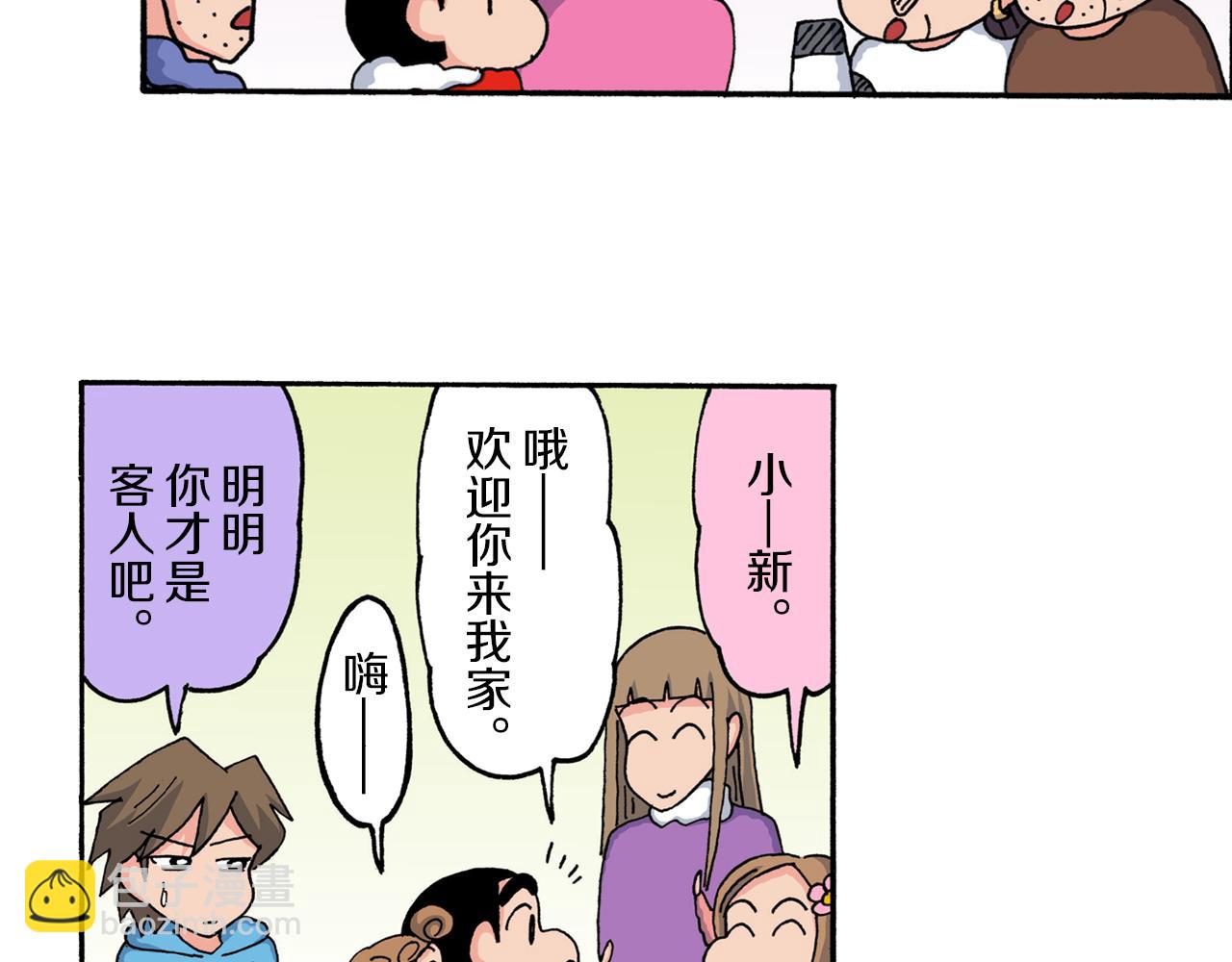 第212话13
