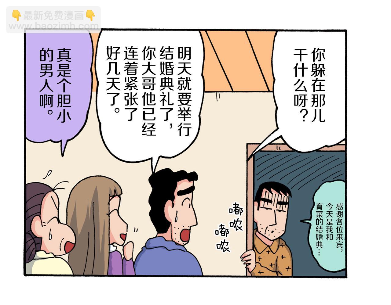 第212话20