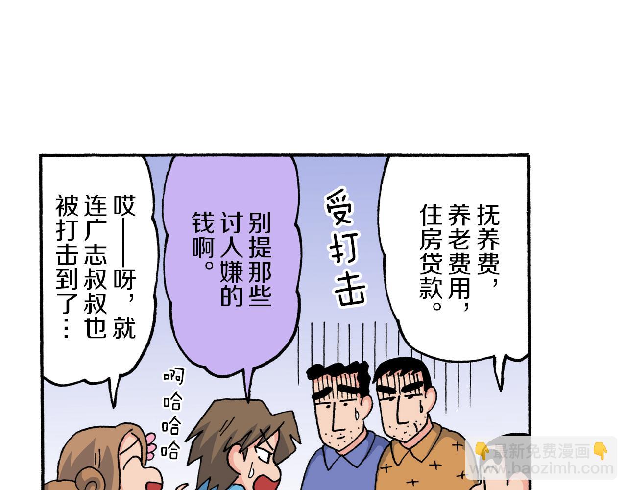 第212话23