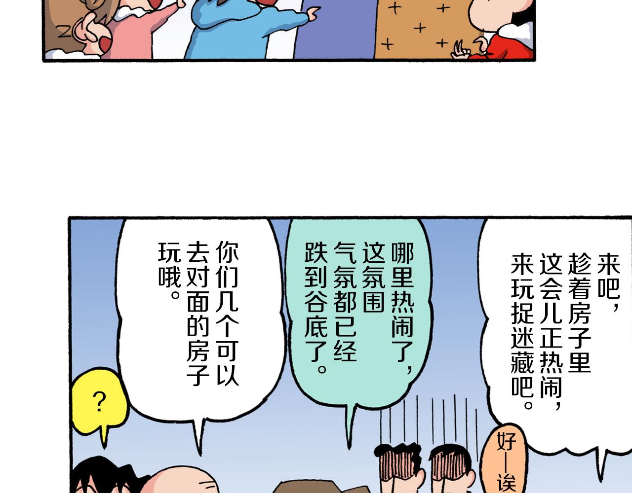 第212话24