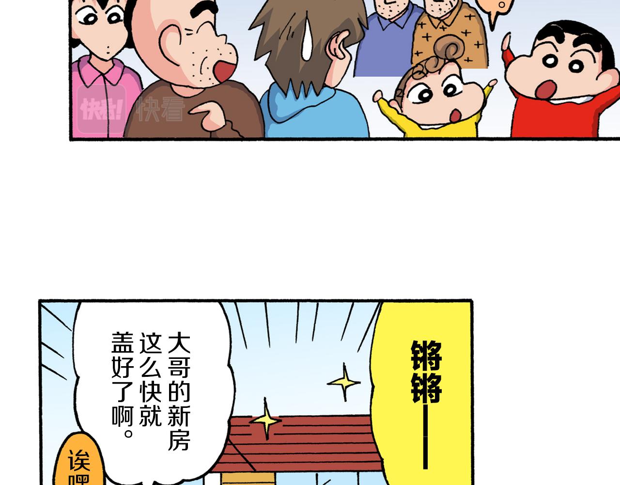 第212话25