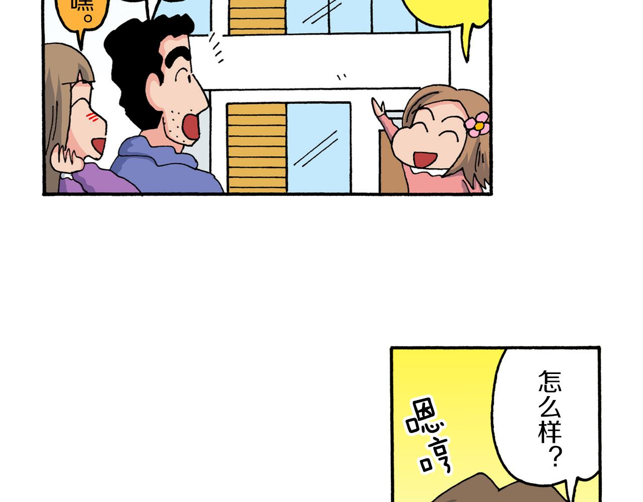 第212话26