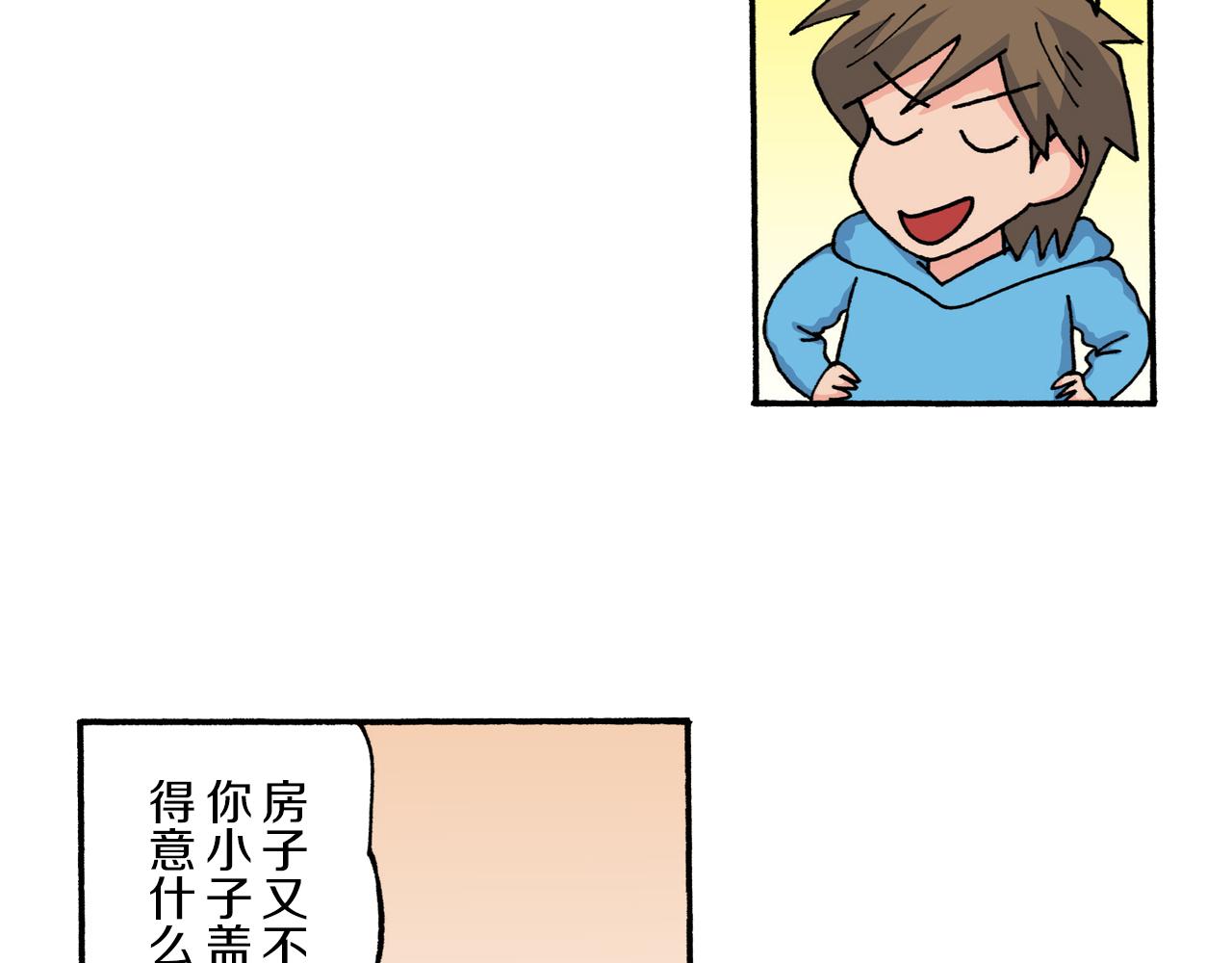第212话27