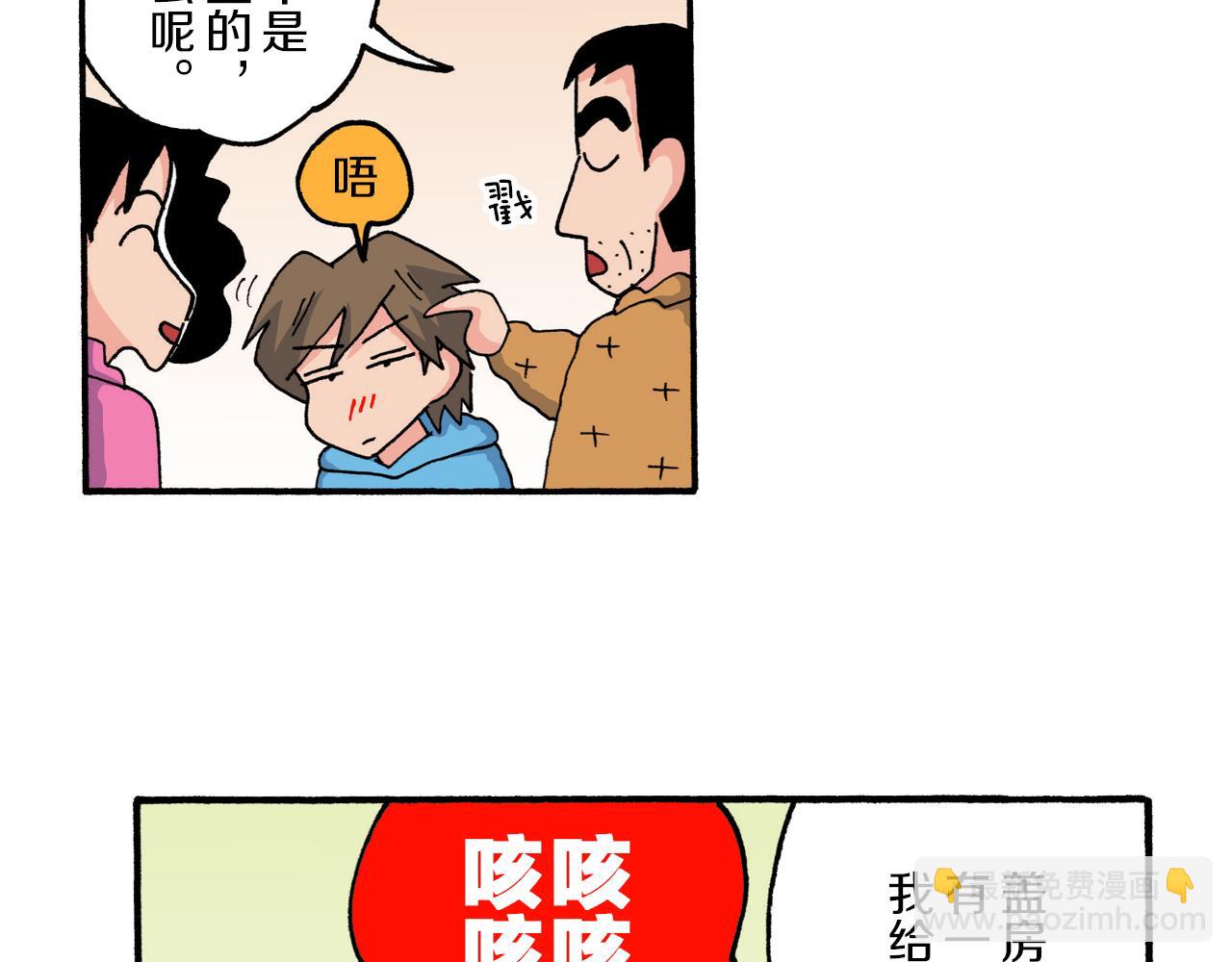 第212话28