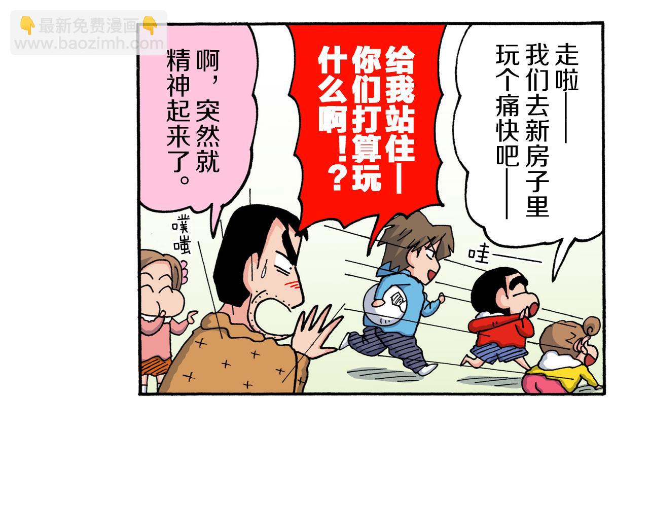 第212话31