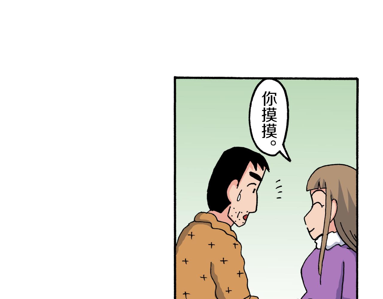 第212话36