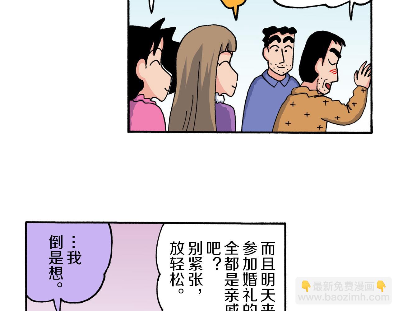 第212话39