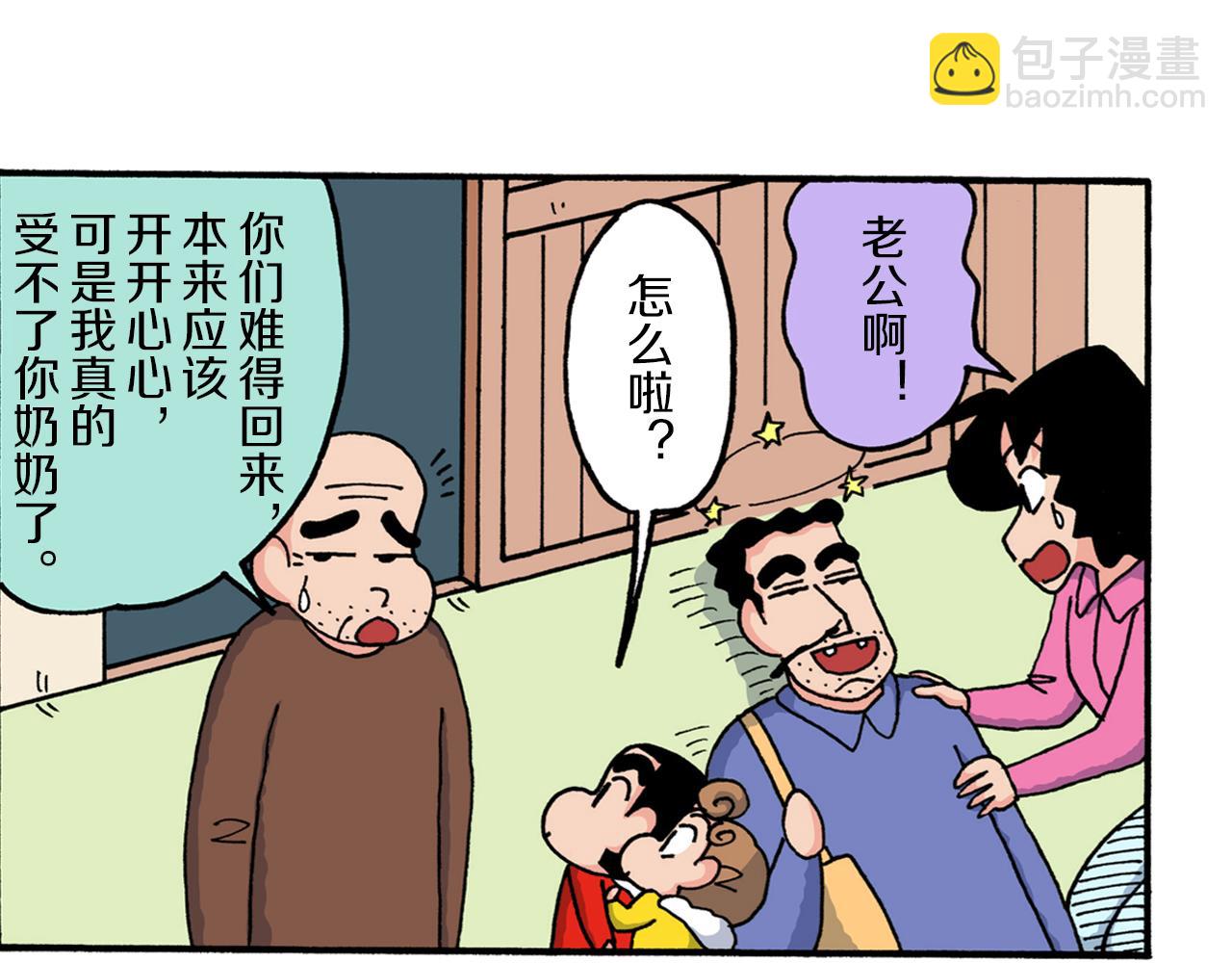 第212话6