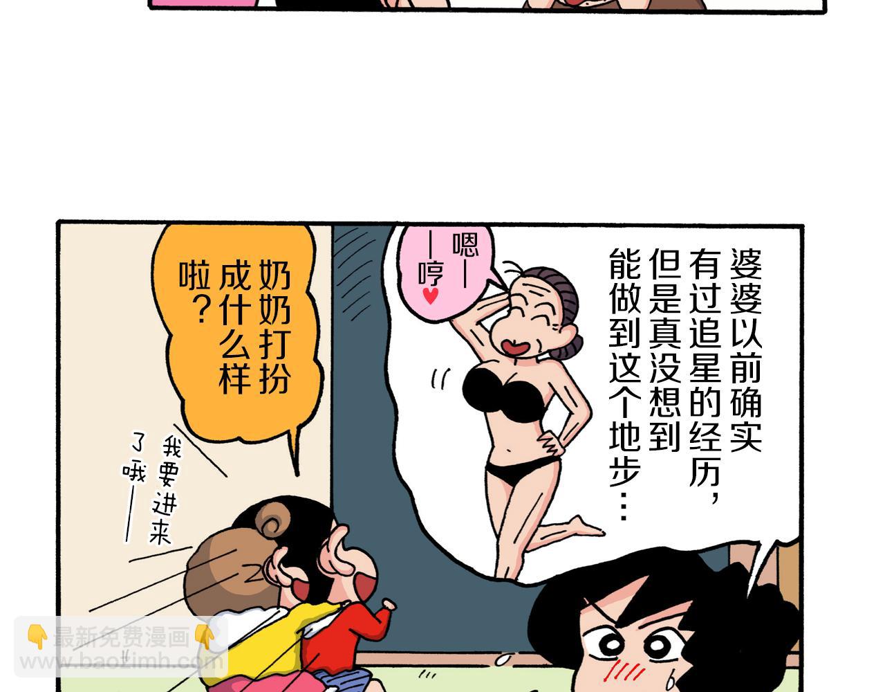 第212话8