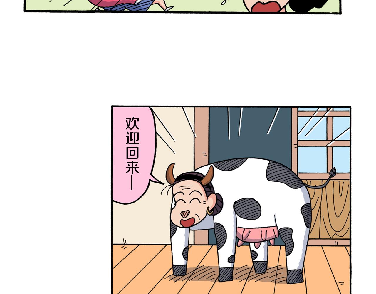 第212话9