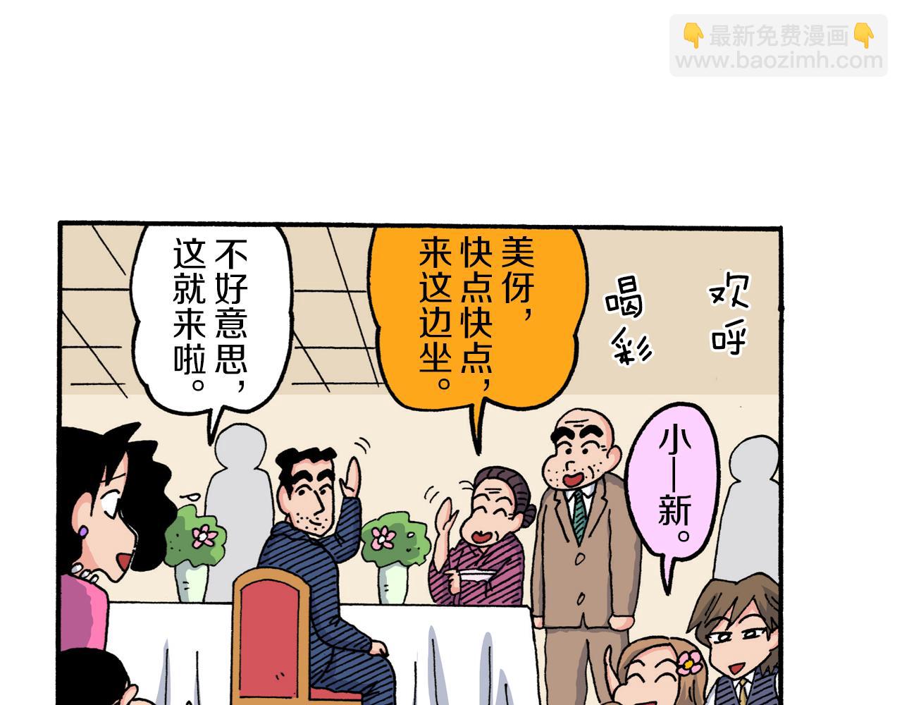 第213话13