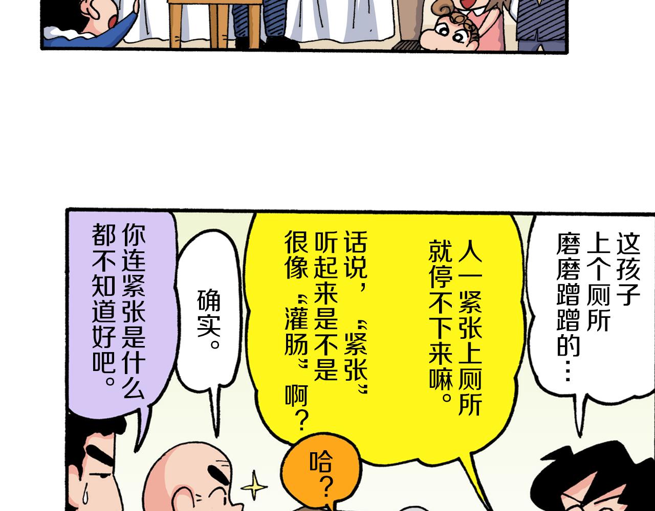 第213话14