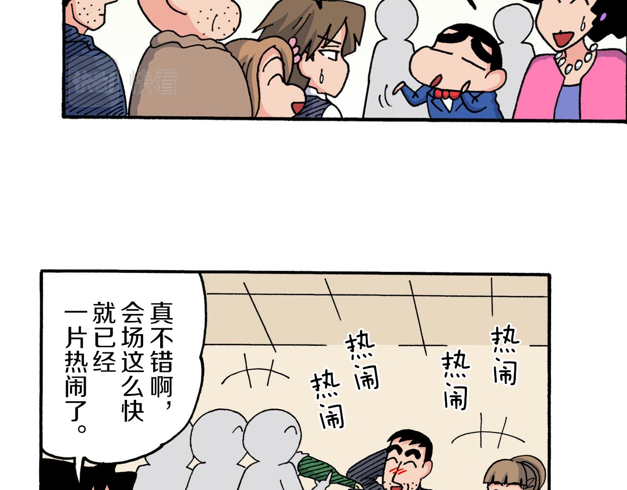 第213话15