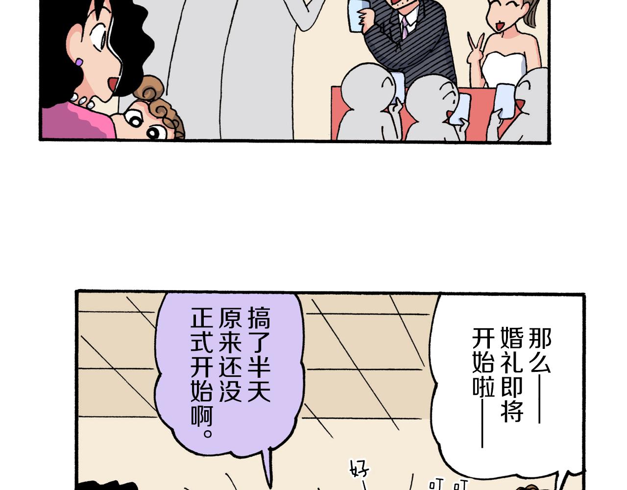 第213话16