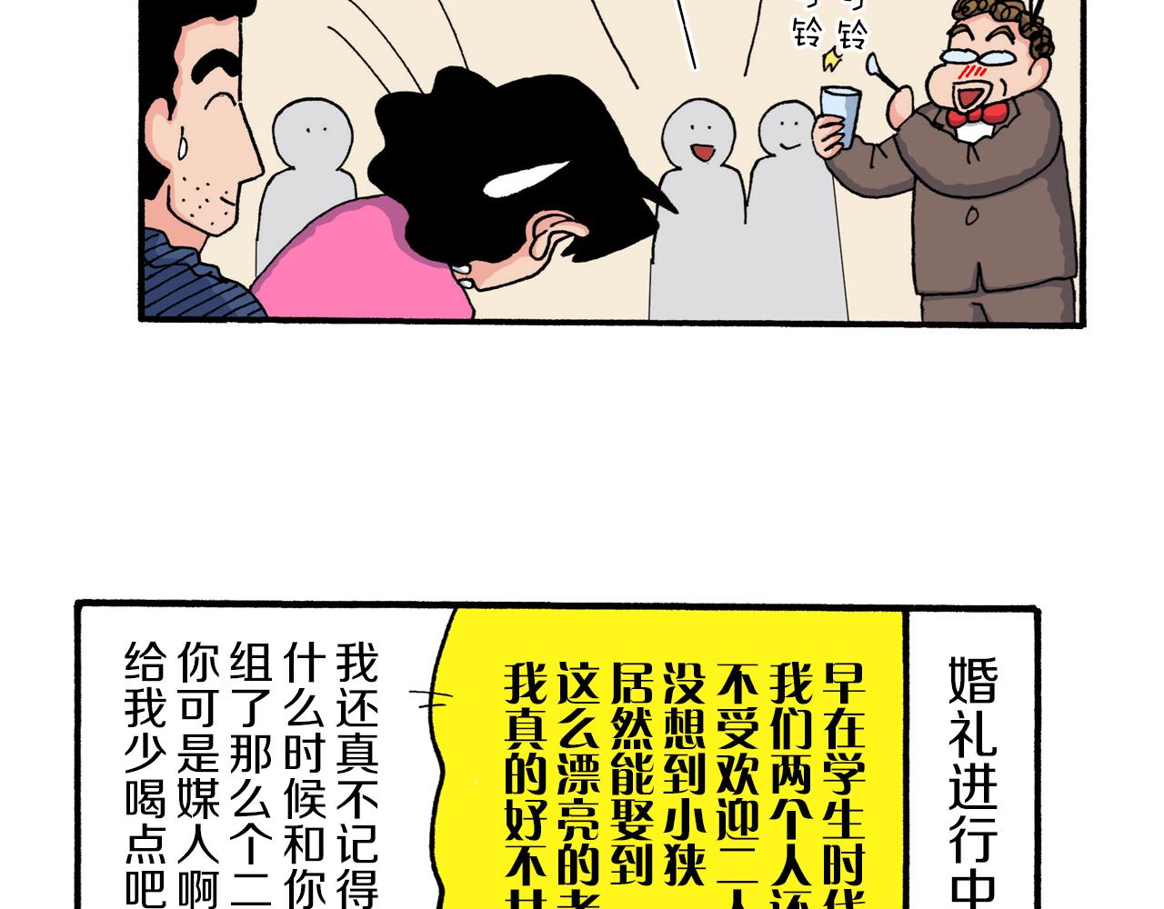 第213话17
