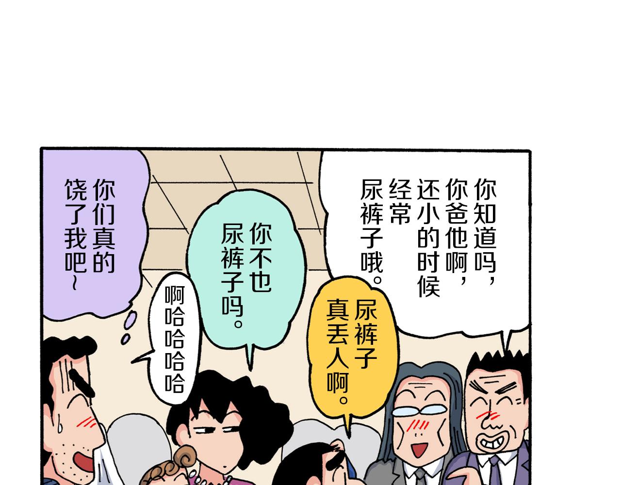 第213话23