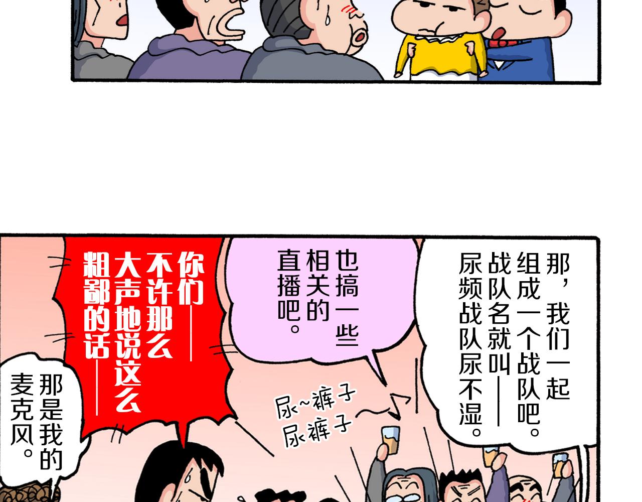 第213话25