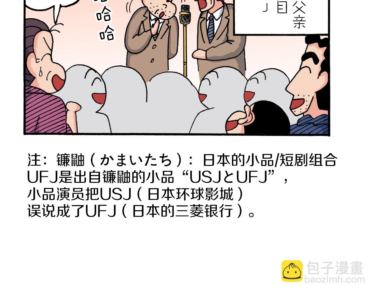 第213话28