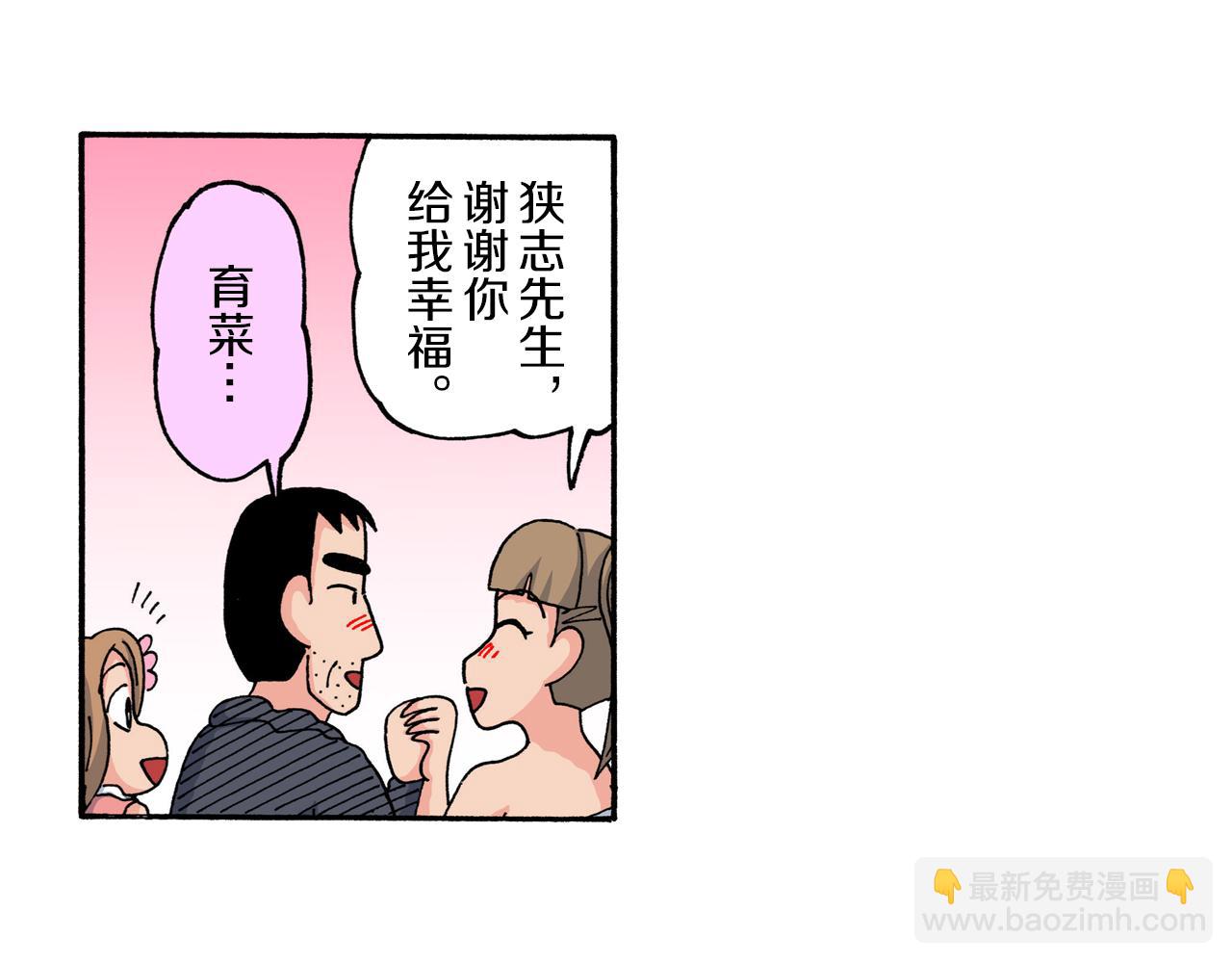 第213话30