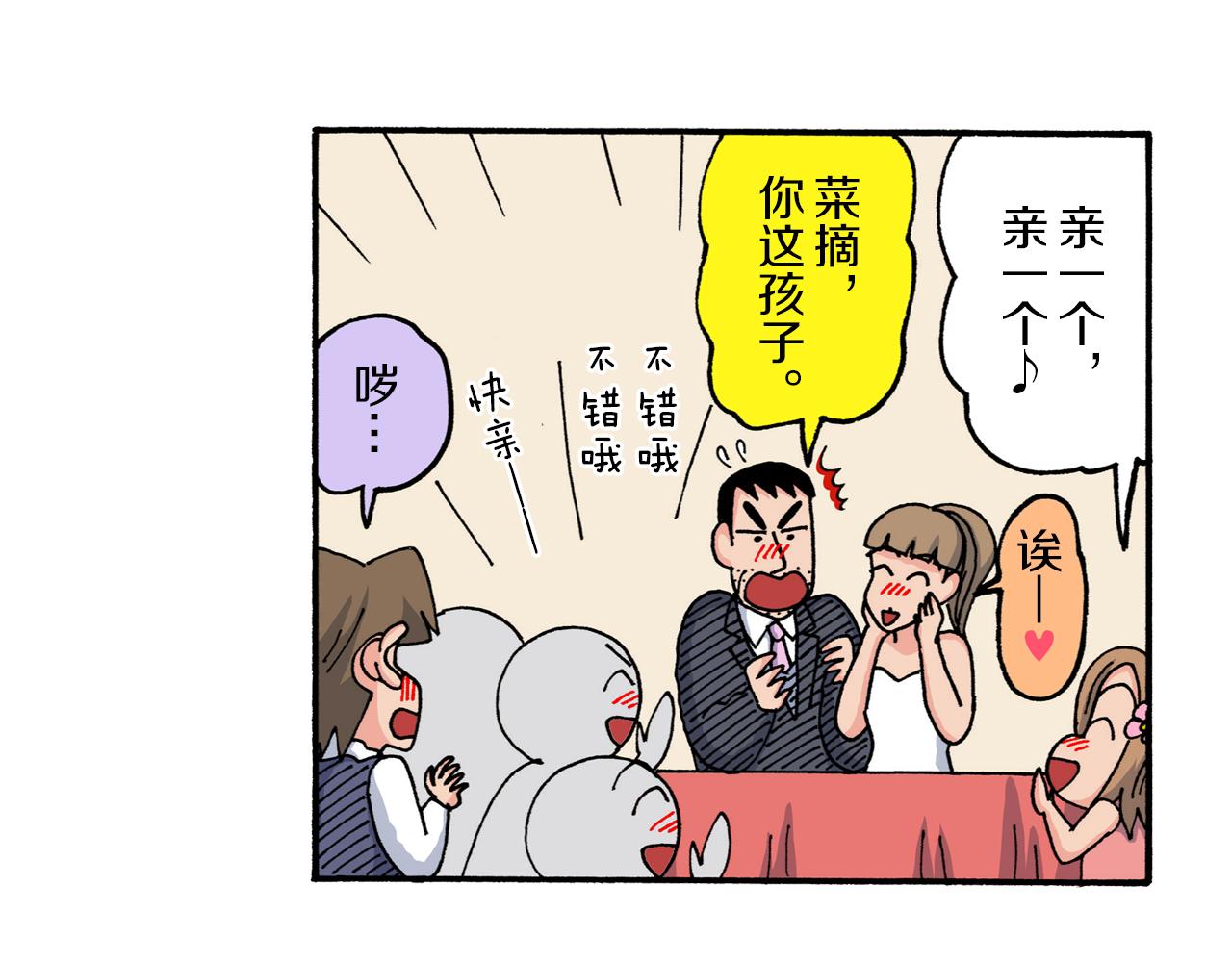 第213话31