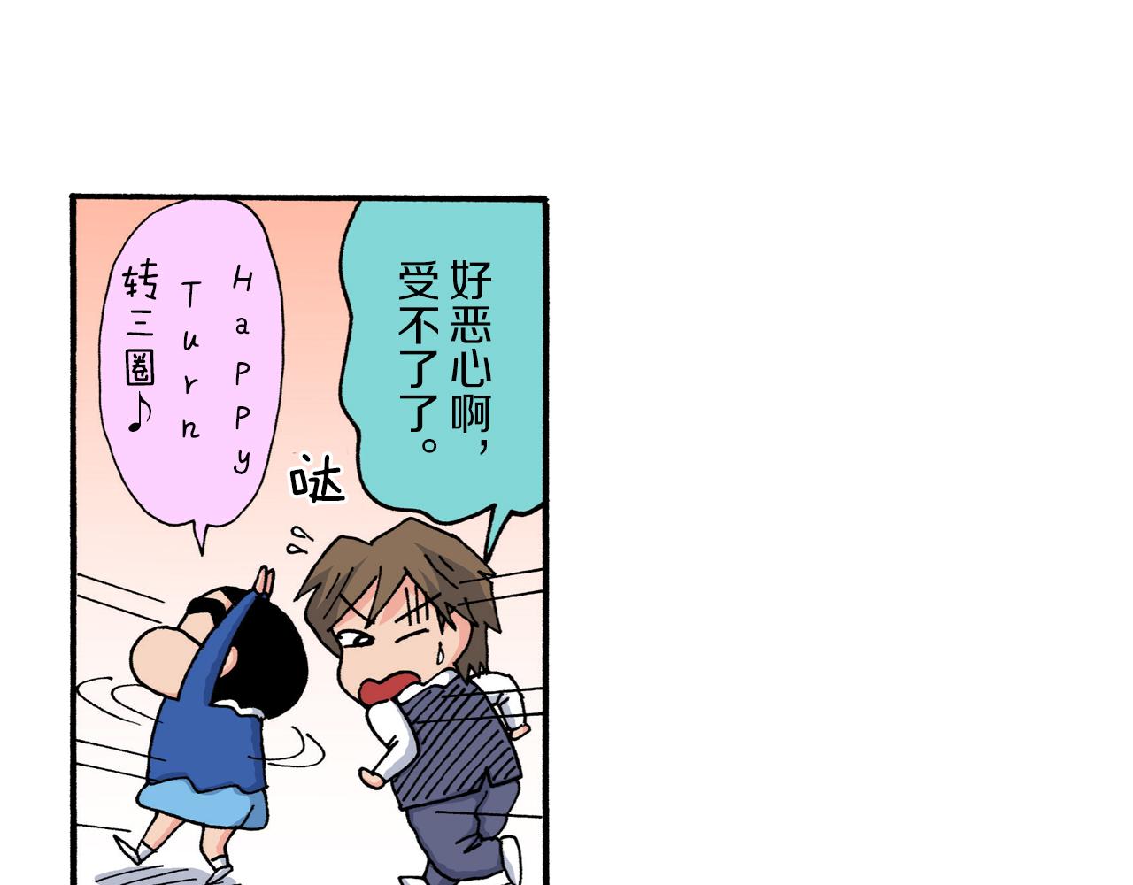 第213话32
