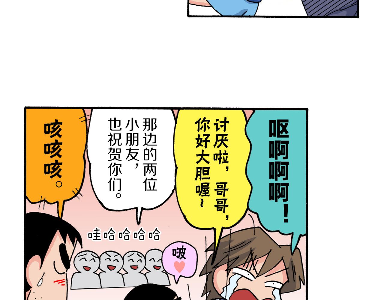 第213话35