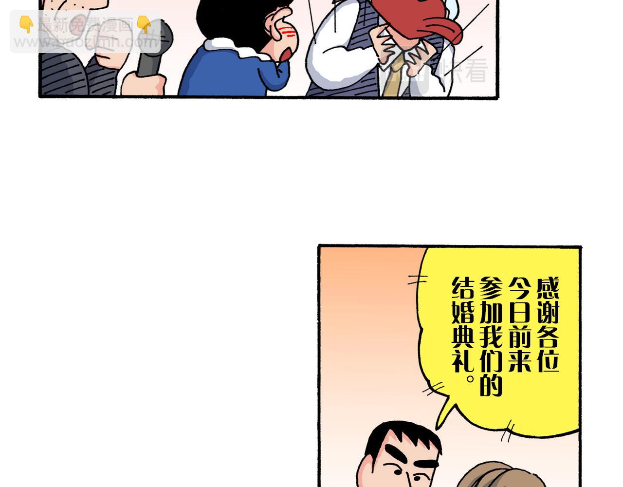 第213话36