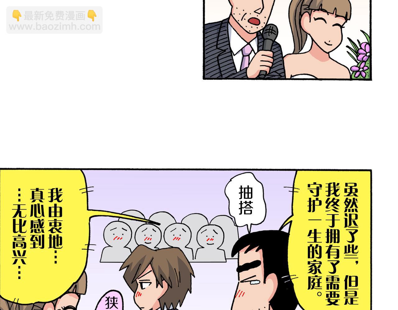 第213话37